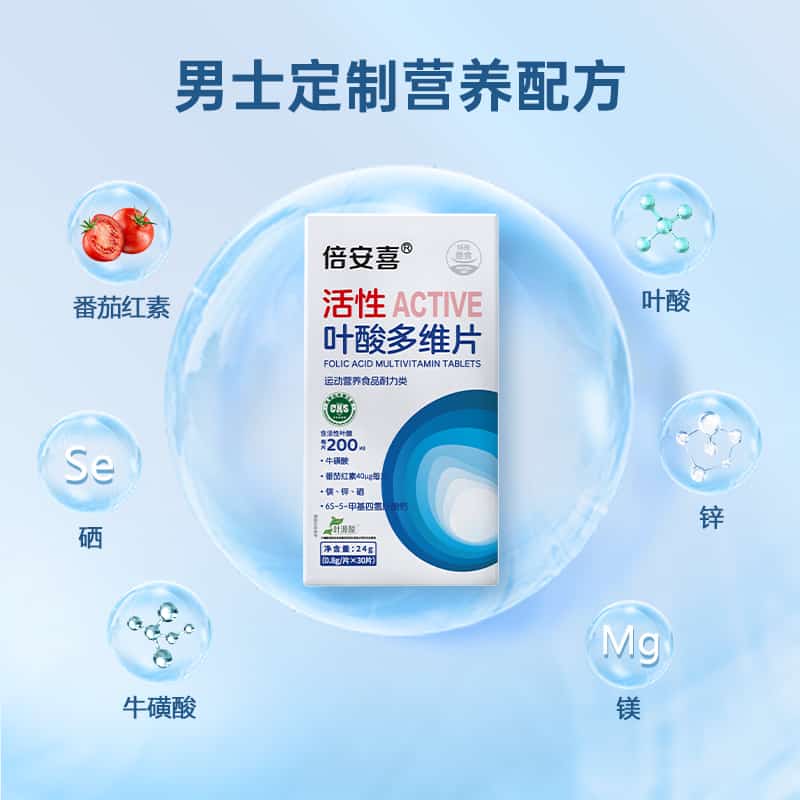 Beianxi Men's Active Folic Acid Product