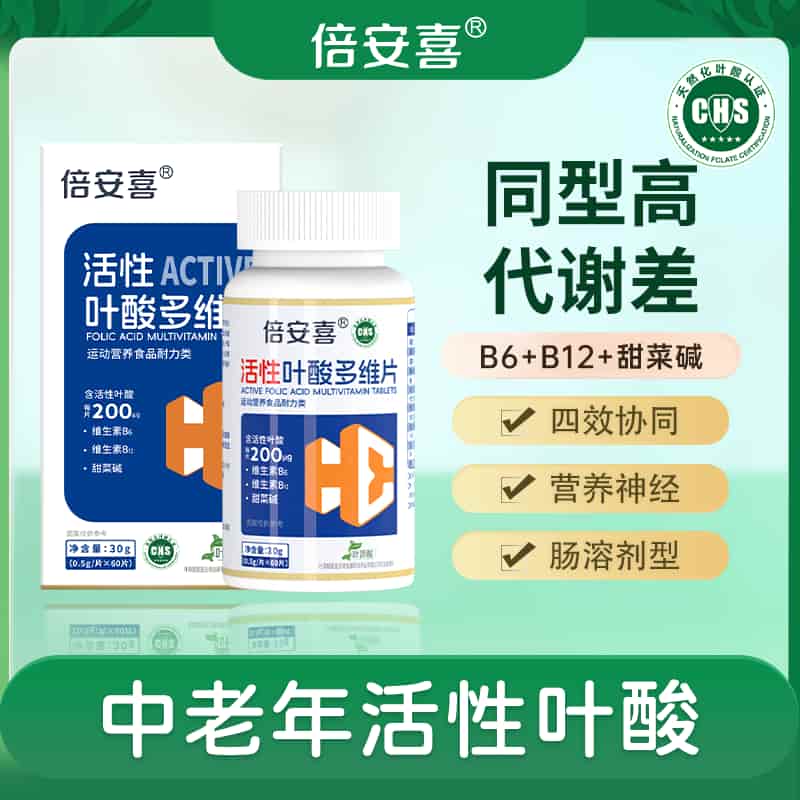 Healthy Seniors Lifestyle